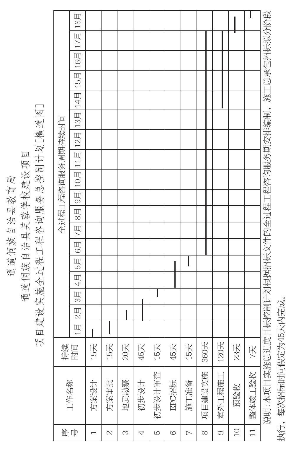 企业发展经验汇编_13.jpg