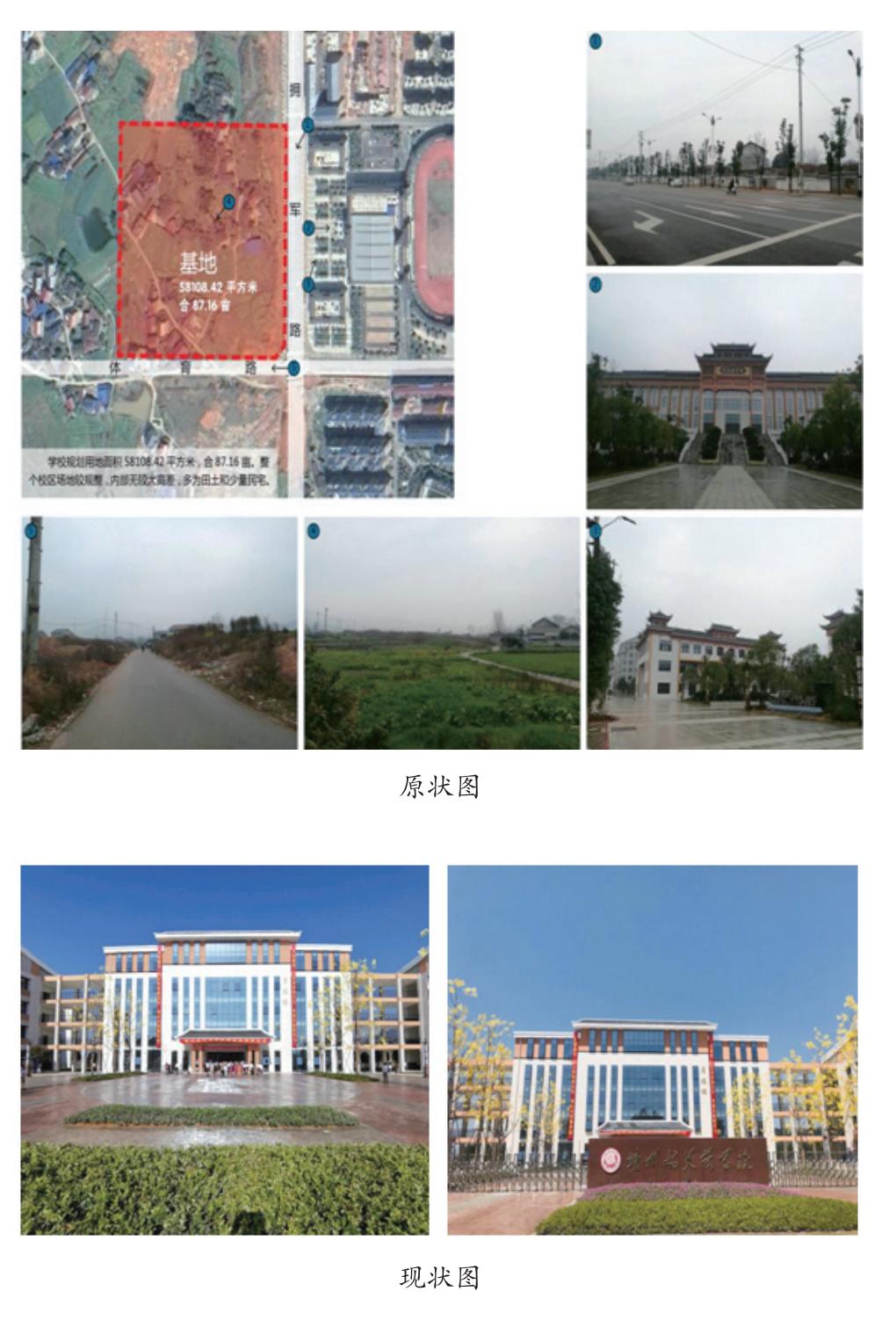 企业发展经验汇编_23.jpg